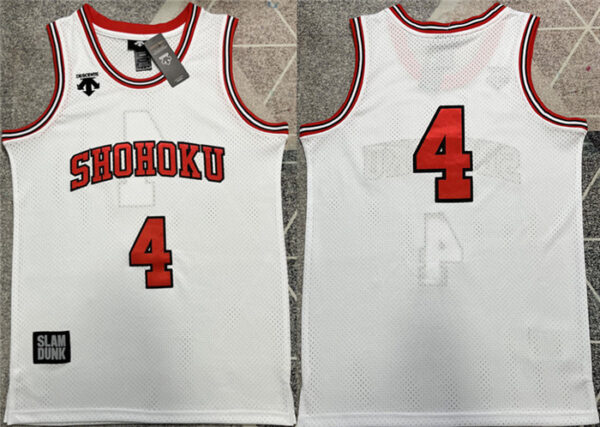 Men's Shohoku #4 Akagi Takenori Red Stitched Basketball Jersey